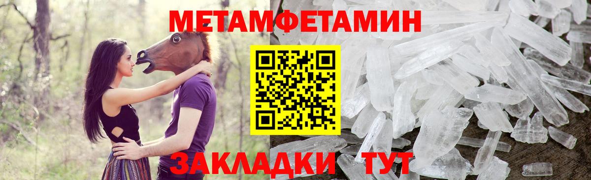 Амфетамин VHQ  АМФЕТАМИН  Выборг  Вход с VPN 