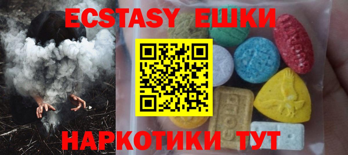 Выборг  купить наркоту  Вход с VPN  Ecstasy 99%  ЭКСТАЗИ 