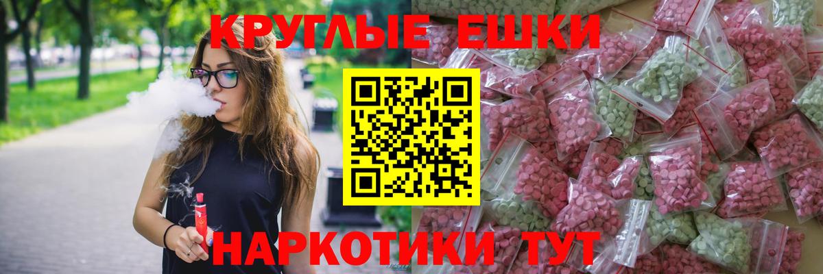 Экстази 99% Выборг