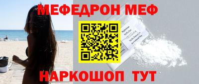 стафф Апшеронск