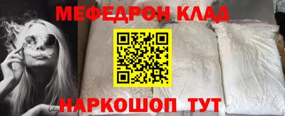стафф Апшеронск