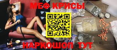 стафф Апшеронск