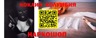 мефедрон Аргун