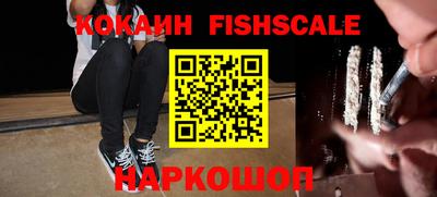 стафф Апшеронск