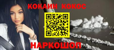 стафф Апшеронск