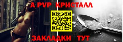 мефедрон Аргун