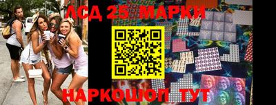 мефедрон Аргун