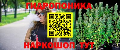 стафф Апшеронск