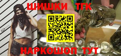 стафф Апшеронск