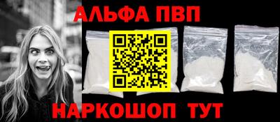 мефедрон Аргун