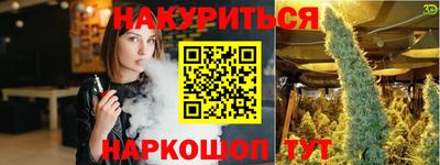 стафф Апшеронск
