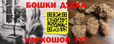 мефедрон Аргун