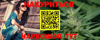 мефедрон Аргун