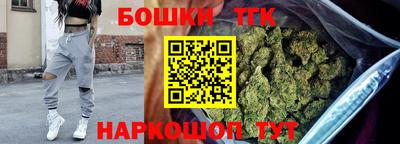 стафф Апшеронск