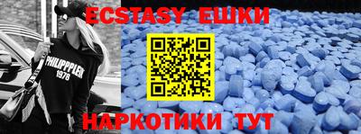 мефедрон Аргун