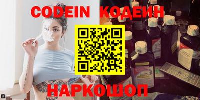 стафф Апшеронск