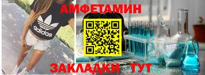 стаф Волжск