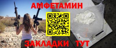 мефедрон Аргун