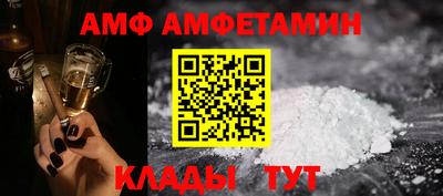 мефедрон Аргун