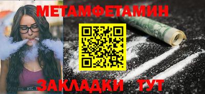 хмурый Апрелевка