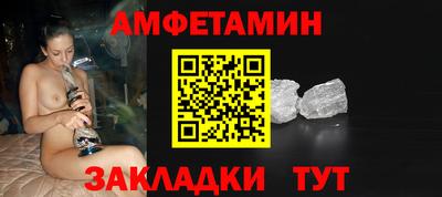 стафф Апшеронск