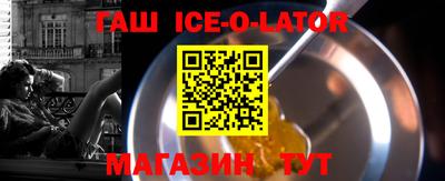 стафф Апшеронск