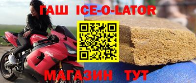 стафф Апшеронск