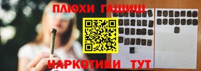 мефедрон Аргун