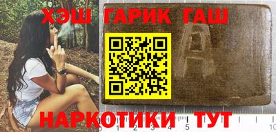 мефедрон Аргун