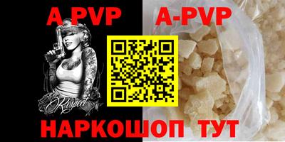 мефедрон Аргун
