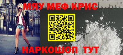 каннабис Волжский