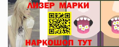 MESCALINE Волгодонск