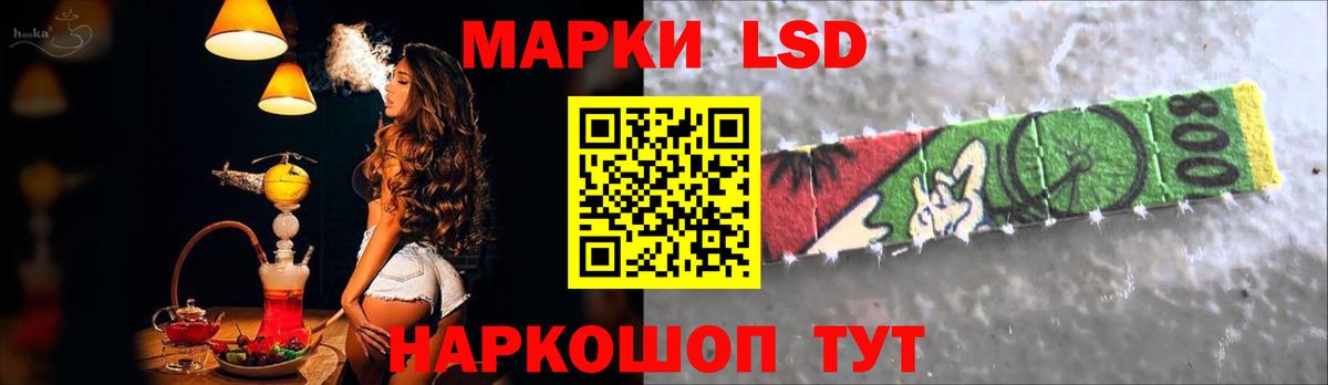 LSD-25 экстази кислота Выборг