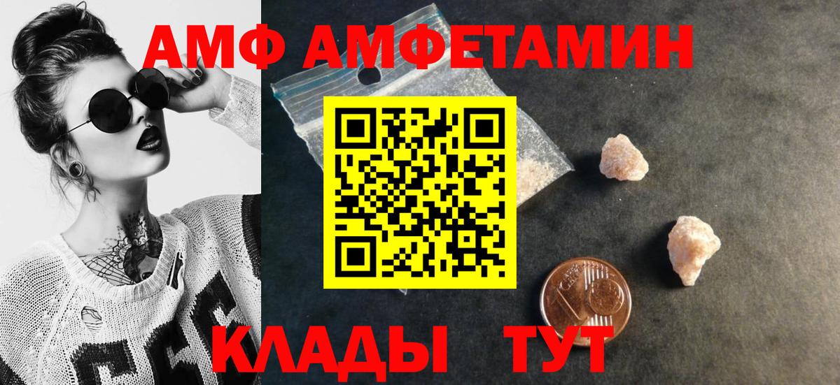 Первитин кристалл  Вход с VPN  Выборг  Первитин кристалл 