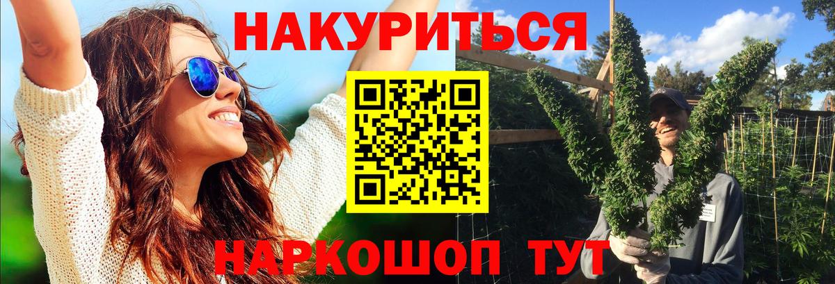 Выборг  Конопля план  Вход с VPN  Канабис планчик 